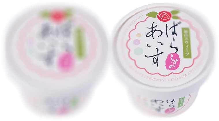 ばらうずみあいす